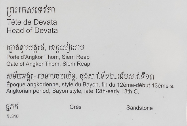 Phnom Penh-Musée National-108